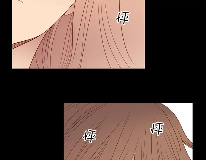 《第3次亲吻》第80话 撼动 第65页