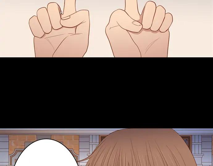 《第3次亲吻》第80话 撼动 第35页