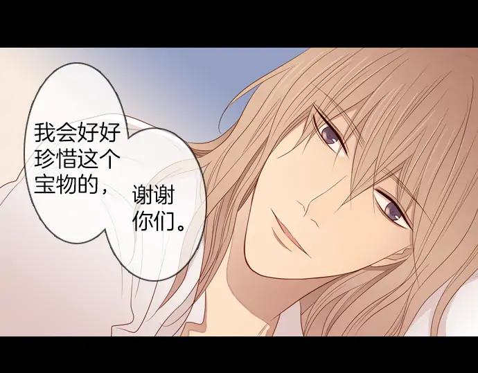 《第3次亲吻》第80话 撼动 第62页