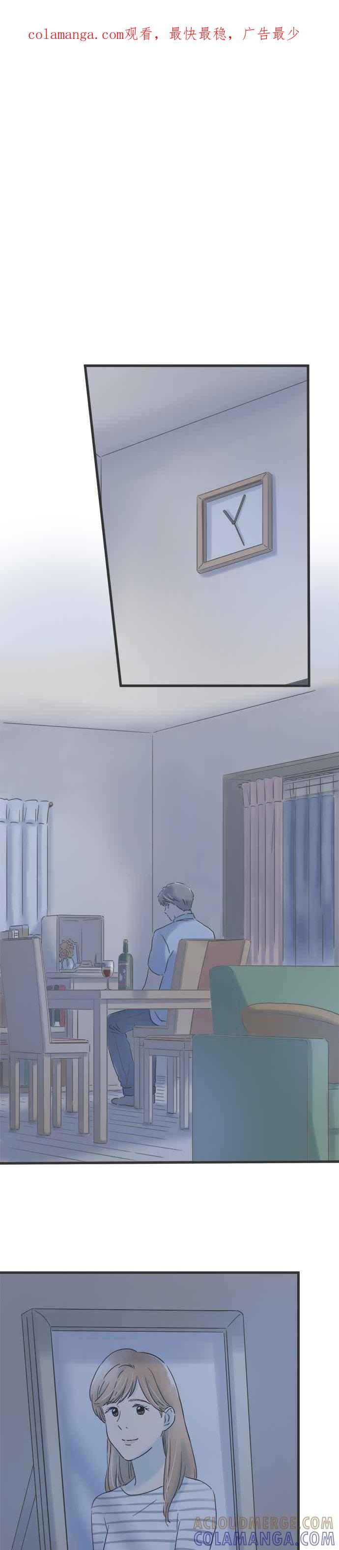 《重要的日子总是雨》第76话 一喜一忧 第1页