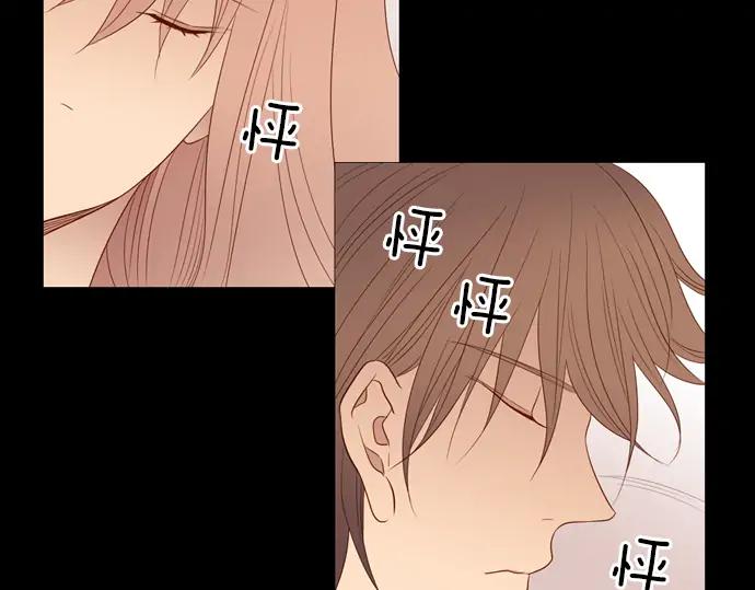 《第3次亲吻》第80话 撼动 第69页