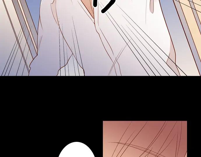 《第3次亲吻》第80话 撼动 第54页