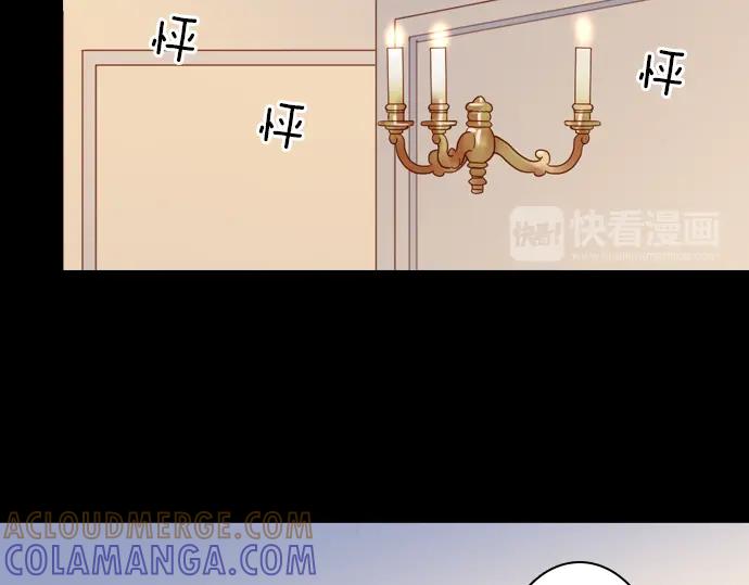 《第3次亲吻》第80话 撼动 第67页