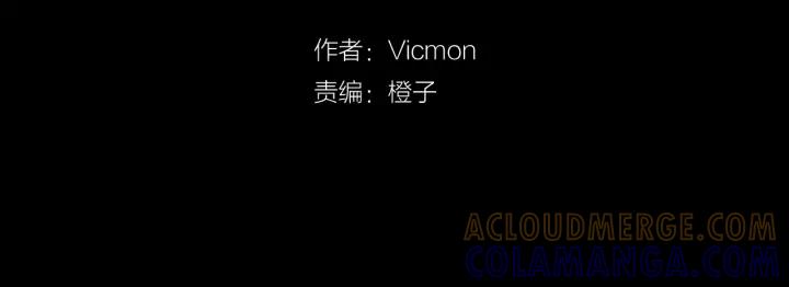 《第3次亲吻》第80话 撼动 第7页
