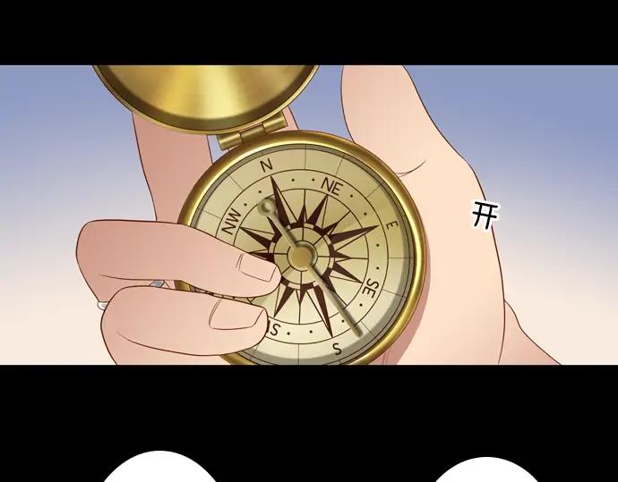 《第3次亲吻》第80话 撼动 第60页