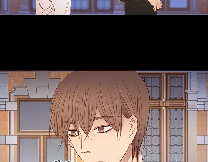 《第3次亲吻》第80话 撼动 第42页