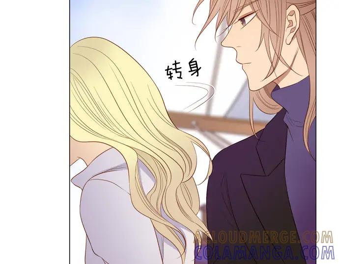 《第3次亲吻》第81话 绑架（1） 第49页