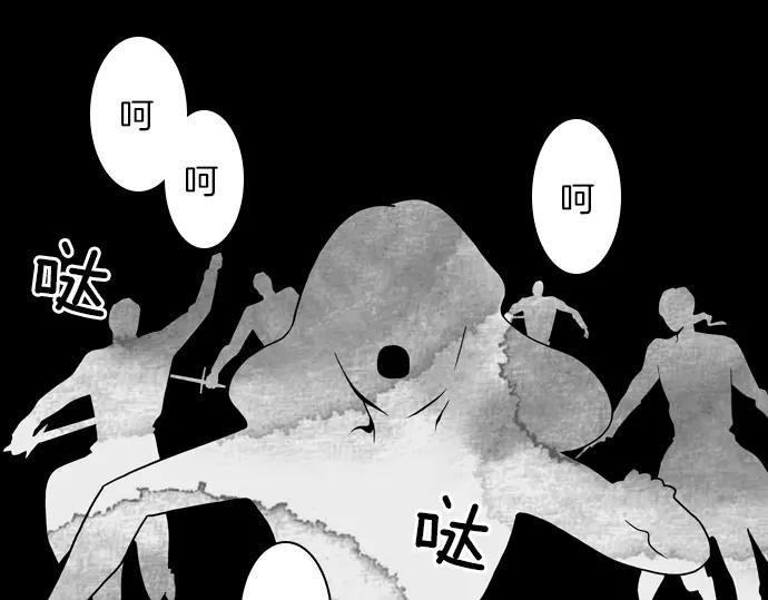 《第3次亲吻》第81话 绑架（1） 第6页