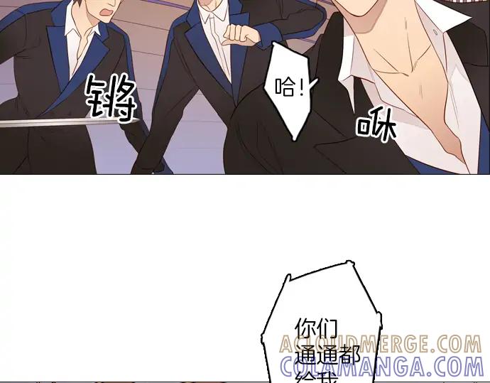《第3次亲吻》第81话 绑架（1） 第58页