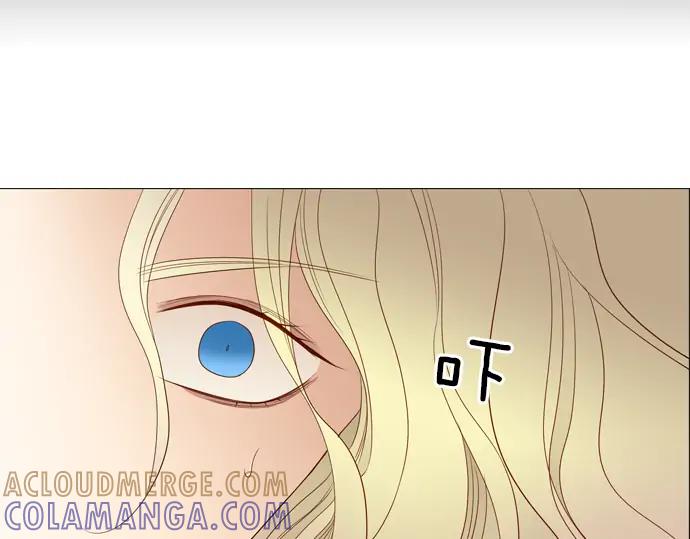 《第3次亲吻》第81话 绑架（1） 第16页