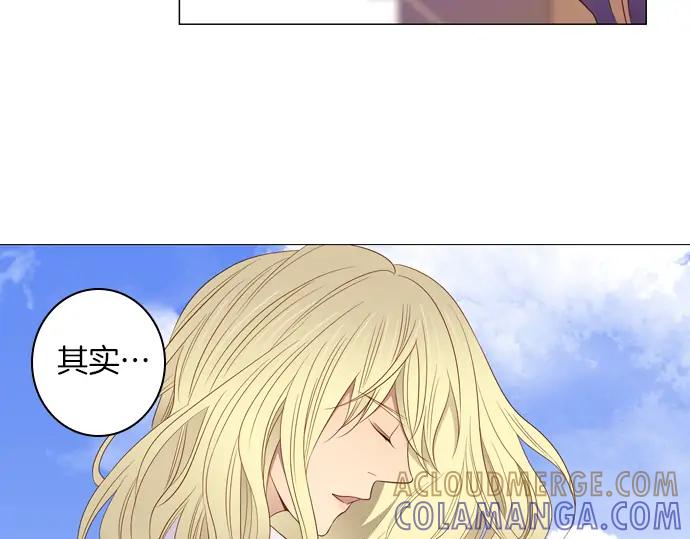 《第3次亲吻》第81话 绑架（1） 第40页