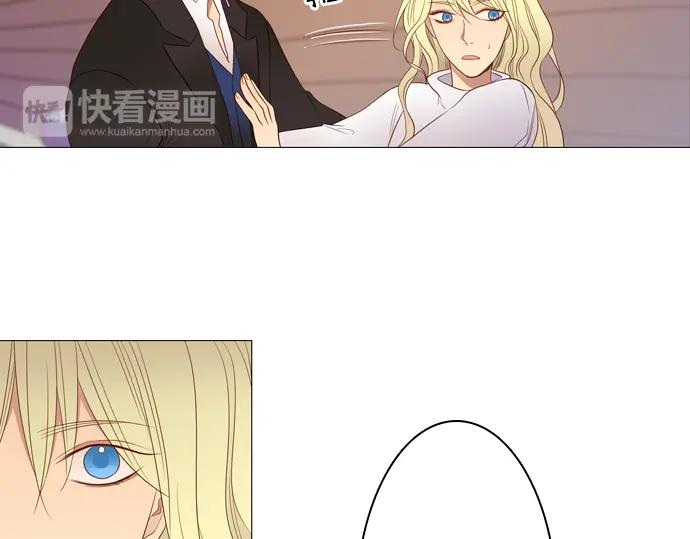 《第3次亲吻》第81话 绑架（1） 第29页
