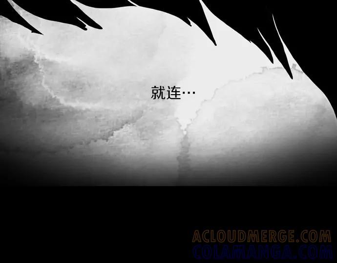 《第3次亲吻》第81话 绑架（1） 第10页