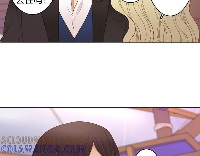 《第3次亲吻》第81话 绑架（1） 第25页