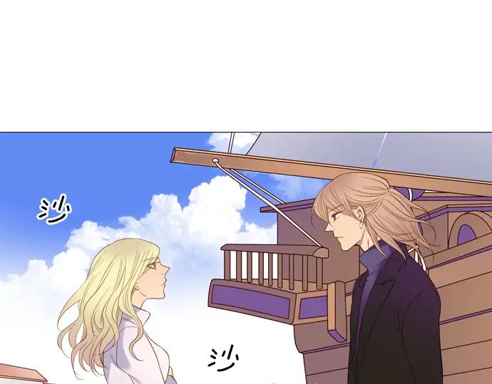 《第3次亲吻》第81话 绑架（1） 第36页