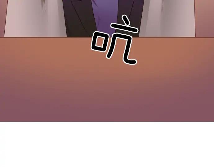 《第3次亲吻》第82话 绑架（2） 第47页