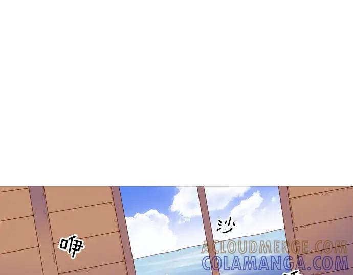 《第3次亲吻》第82话 绑架（2） 第16页