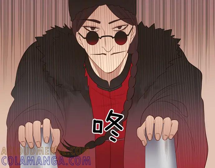 《第3次亲吻》第82话 绑架（2） 第52页