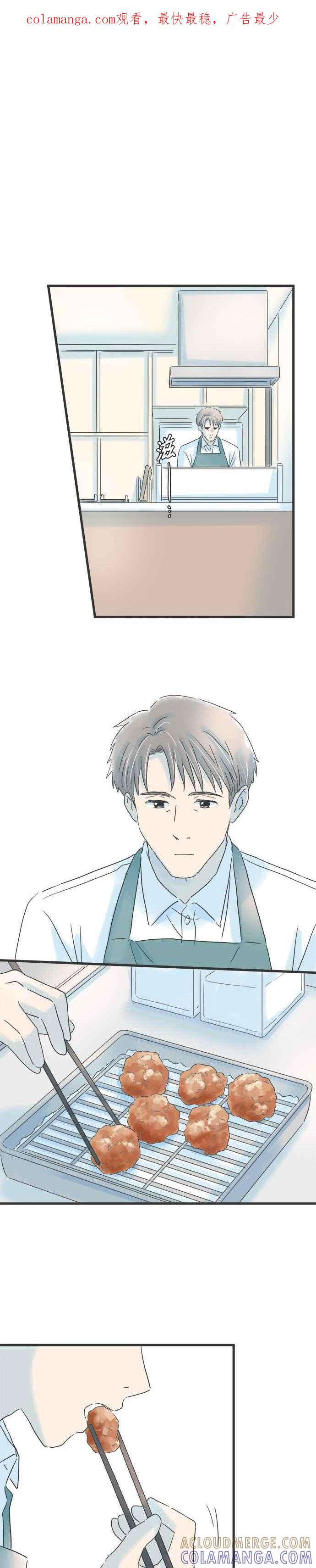 《重要的日子总是雨》第78话 心事重重的年纪 第1页
