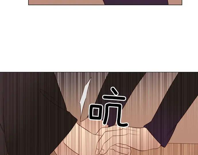 《第3次亲吻》第82话 绑架（2） 第59页