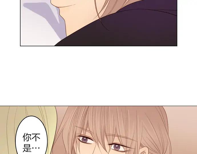 《第3次亲吻》第82话 绑架（2） 第26页