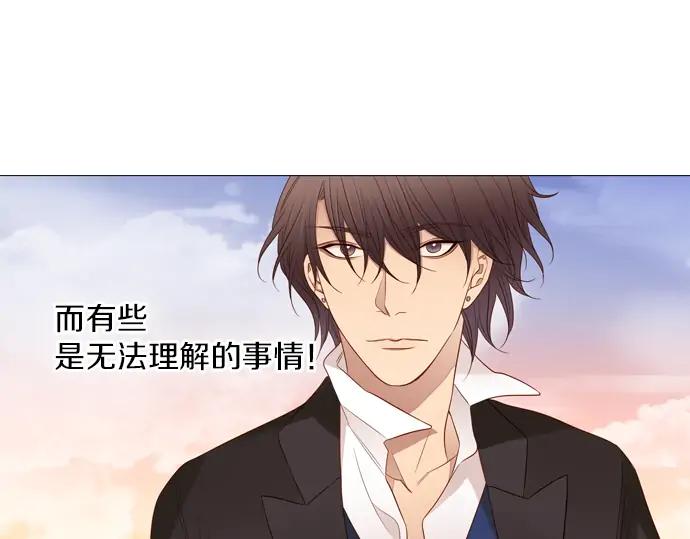 《第3次亲吻》第83话 清楚 第35页