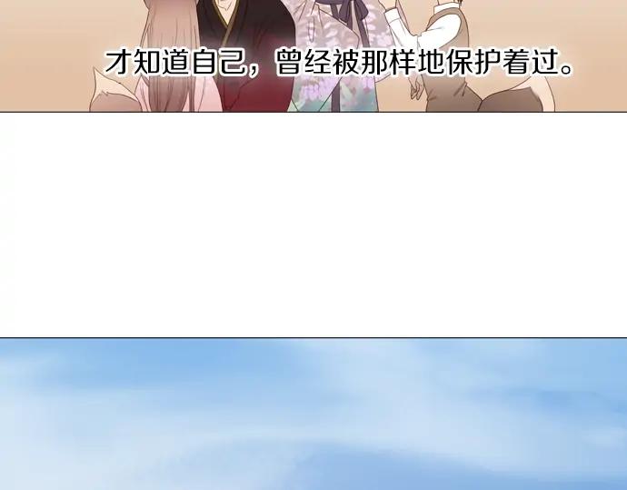 《第3次亲吻》第83话 清楚 第44页