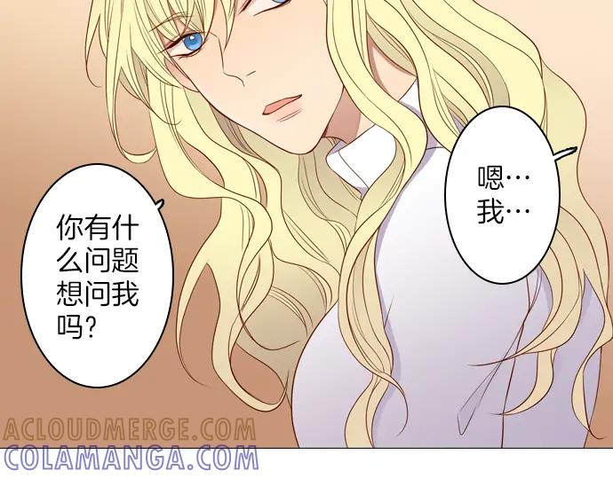 《第3次亲吻》第83话 清楚 第19页