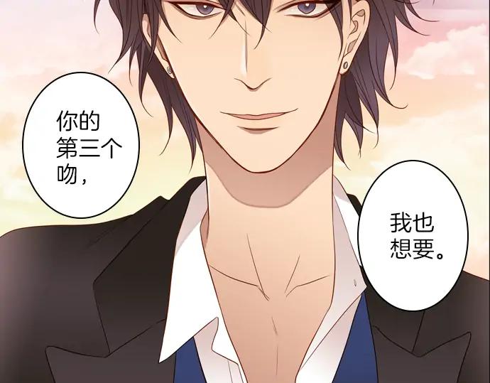 《第3次亲吻》第83话 清楚 第60页