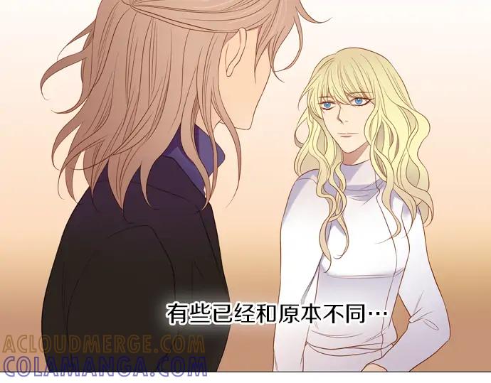 《第3次亲吻》第83话 清楚 第34页