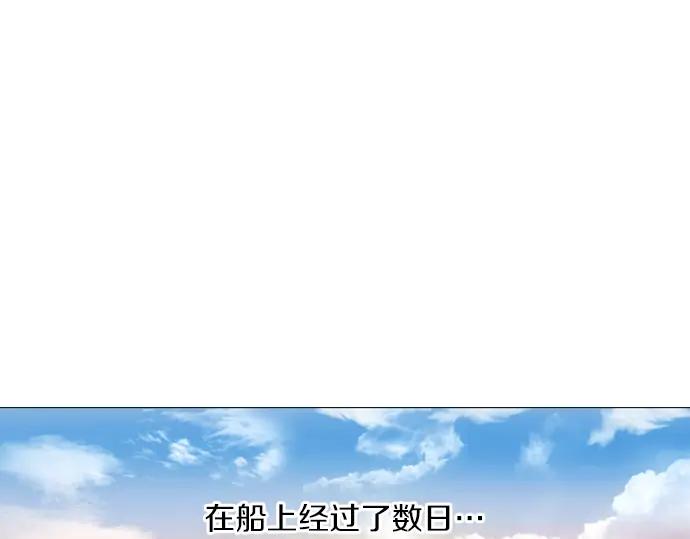 《第3次亲吻》第83话 清楚 第27页