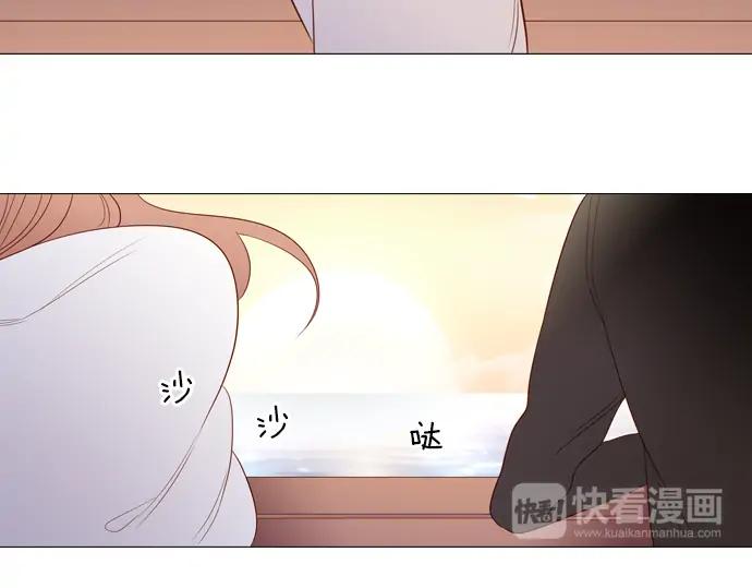 《第3次亲吻》第83话 清楚 第47页