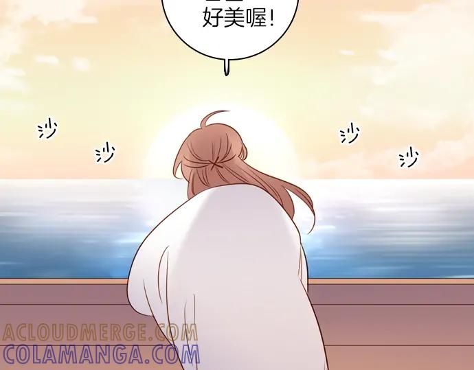 《第3次亲吻》第83话 清楚 第46页