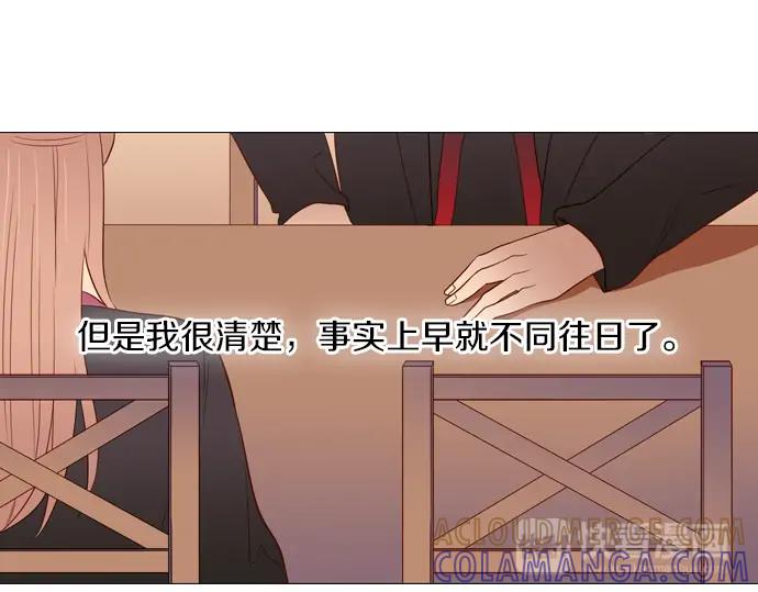 《第3次亲吻》第83话 清楚 第31页