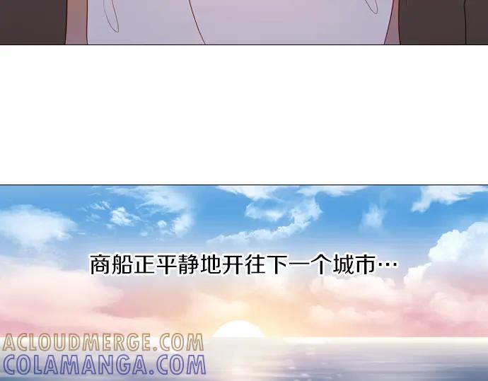 《第3次亲吻》第83话 清楚 第67页