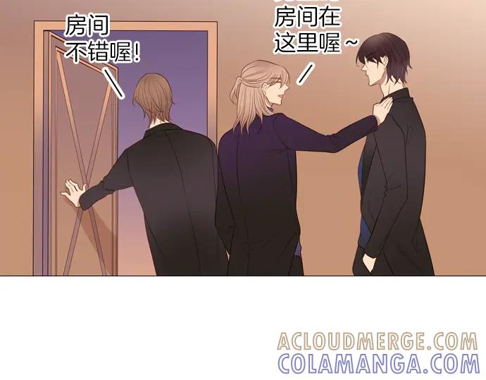 《第3次亲吻》第83话 清楚 第10页
