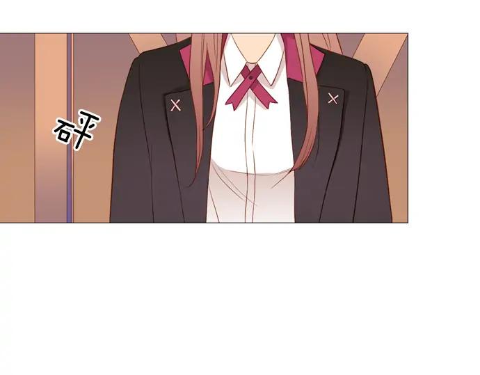 《第3次亲吻》第83话 清楚 第11页
