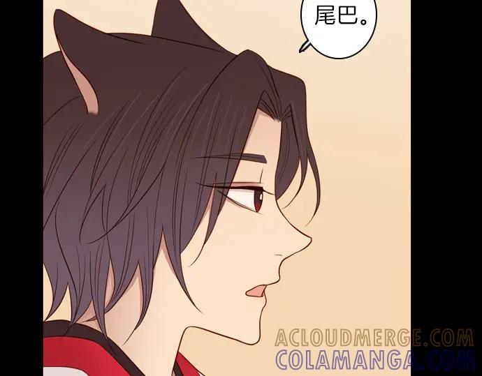 《第3次亲吻》第84话 洪&芬（1） 第58页