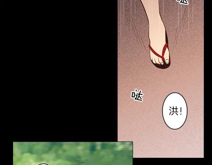《第3次亲吻》第84话 洪&芬（1） 第14页