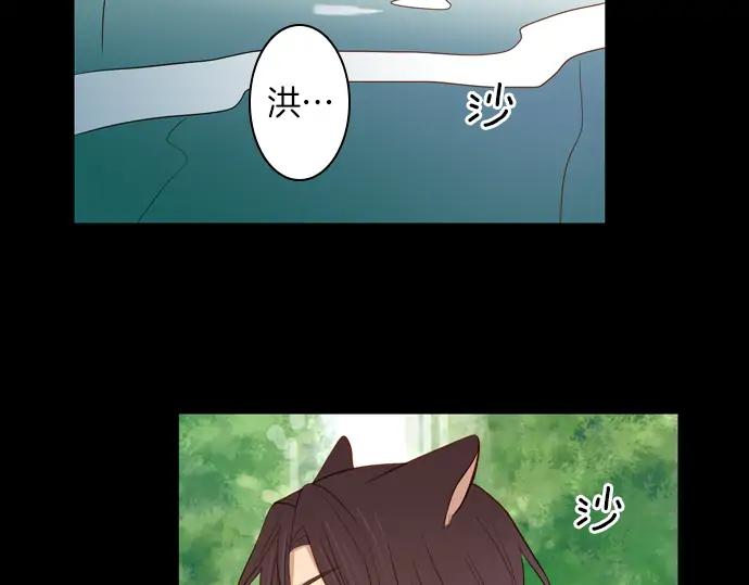 《第3次亲吻》第84话 洪&芬（1） 第36页