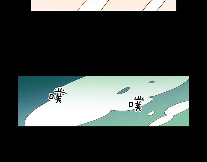 《第3次亲吻》第84话 洪&芬（1） 第42页