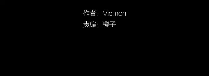 《第3次亲吻》第84话 洪&芬（1） 第11页