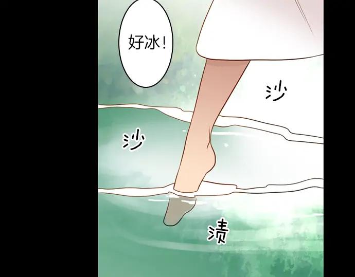 《第3次亲吻》第84话 洪&芬（1） 第30页