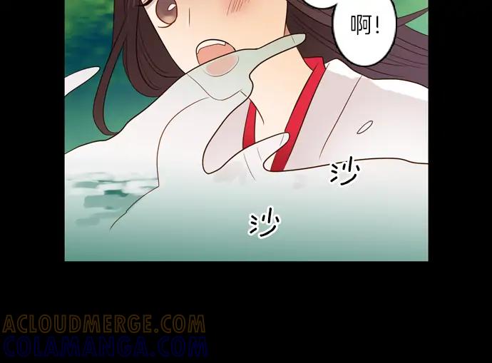 《第3次亲吻》第84话 洪&芬（1） 第40页