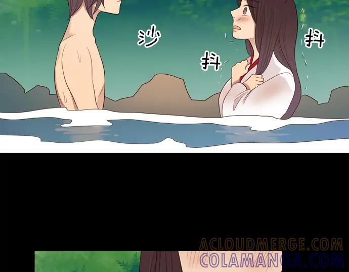 《第3次亲吻》第84话 洪&芬（1） 第34页