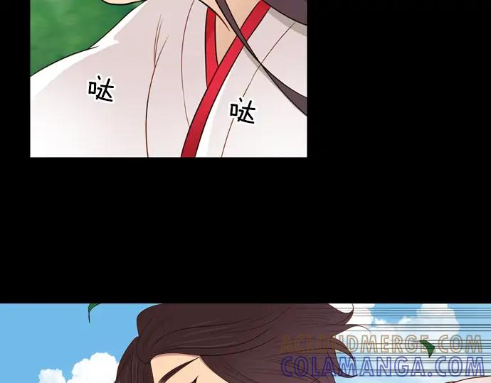 《第3次亲吻》第84话 洪&芬（1） 第16页