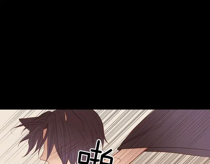 《第3次亲吻》第84话 洪&芬（1） 第48页