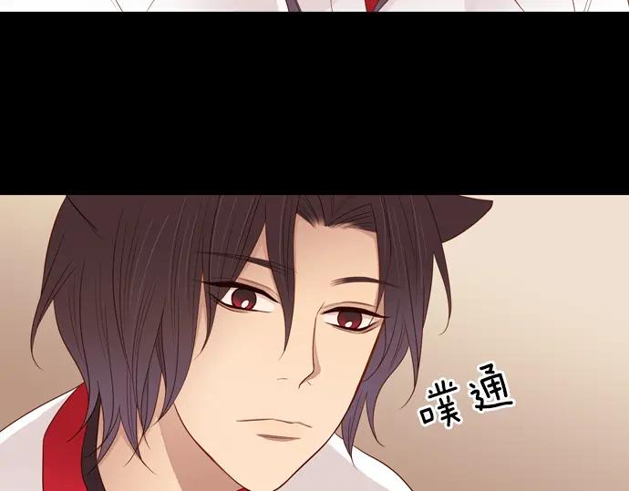 《第3次亲吻》第84话 洪&芬（1） 第62页