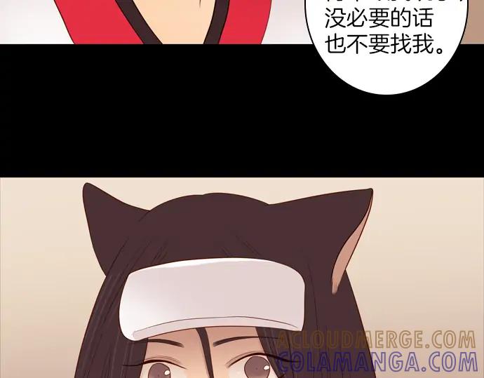 《第3次亲吻》第84话 洪&芬（1） 第64页