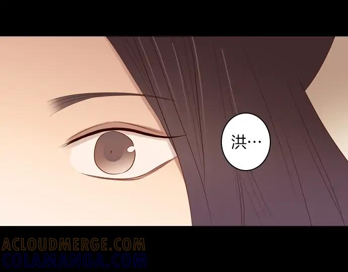 《第3次亲吻》第84话 洪&芬（1） 第67页
